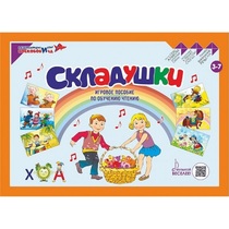 Игровое пособие Шнур-грамотей "Складушки" - «globural.ru» - Тобольск