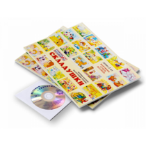 Игровое пособие Шнур-грамотей "Складушки + CD" - «globural.ru» - Тобольск
