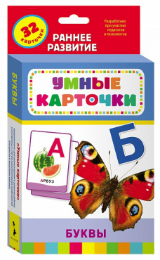 Карточки Домана "Буквы" - «globural.ru» - Тобольск
