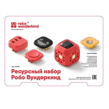 Набор ресурсный Робо Вундеркинд (Robo Wunderkind) - «globural.ru» - Тобольск