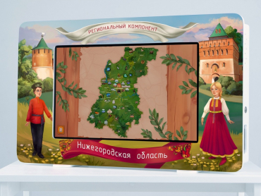 Региональный компонент «Нижегородская область» 25' - «globural.ru» - Тобольск