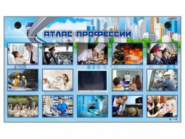 Многофункциональный интерактивный стенд-тренажер "Атлас профессий" с сенсорным ЖК-дисплеем - «globural.ru» - Тобольск