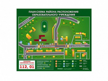 Панно магнитно-маркерное "План-схема района расположения образовательной организации" - «globural.ru» - Тобольск