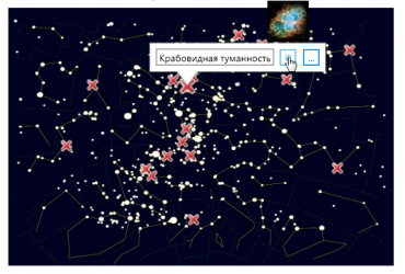 Электронная лицензия ОС3 Астро IQ 2.0 - «globural.ru» - Тобольск