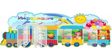 Стенд "Информация" с перекидной системой на 5 карманов А4 - «globural.ru» - Тобольск