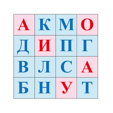 Коврик для логобота Пчелка "Буквы №1" - «globural.ru» - Тобольск