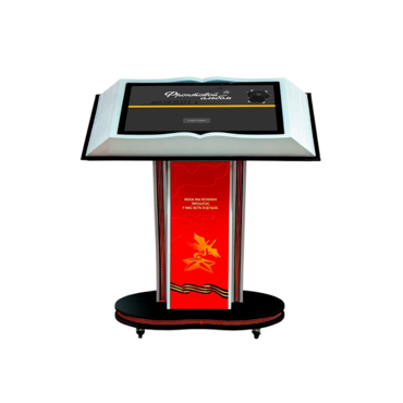 Интерактивная книга на стойке «Книга памяти» 27" - «globural.ru» - Тобольск