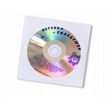 CD "Песенки-Складушки" - «globural.ru» - Тобольск