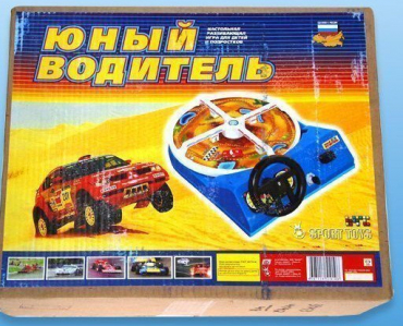 Настольная игра "Юный водитель" - «globural.ru» - Тобольск